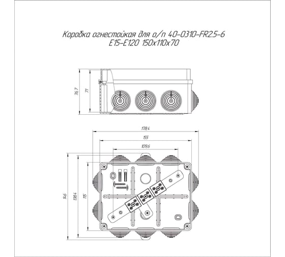 Огнестойкая коробка Промрукав для о/п 40-0310-FR2.5-6 Е15-Е120 RAL7035 150х110х70 40-0310-7035-FR2.5-6