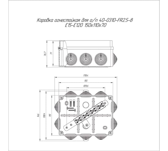 Огнестойкая коробка Промрукав для о/п 40-0310-FR2.5-8 Е15-Е120 RAL7035 150х110х70 40-0310-7035-FR2.5-8
