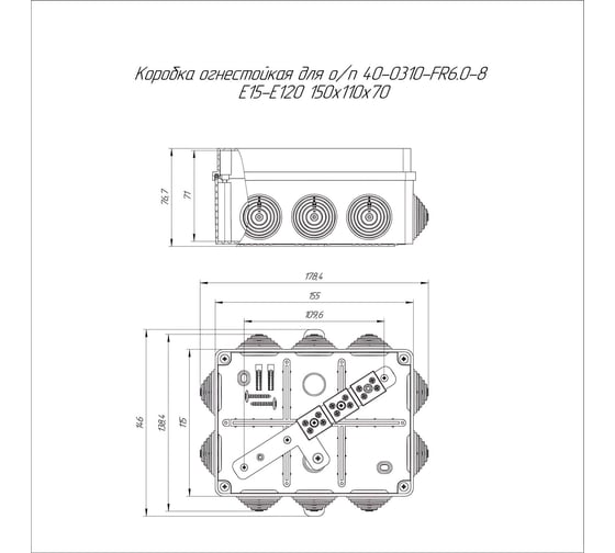 Огнестойкая коробка Промрукав для о/п 40-0310-FR6.0-8 Е15-Е120 RAL7035 150х110х70 40-0310-7035-FR6.0-8