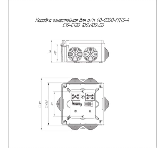 Огнестойкая коробка Промрукав для о/п 40-0300-FR1.5-4 Е15-Е120 RAL9005 100х100х50   40-0300-9005-FR1.5-4