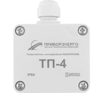 Терминатор интерфейса НТК Приборэнерго ТП-4 IP65 арт. НФ-00000353