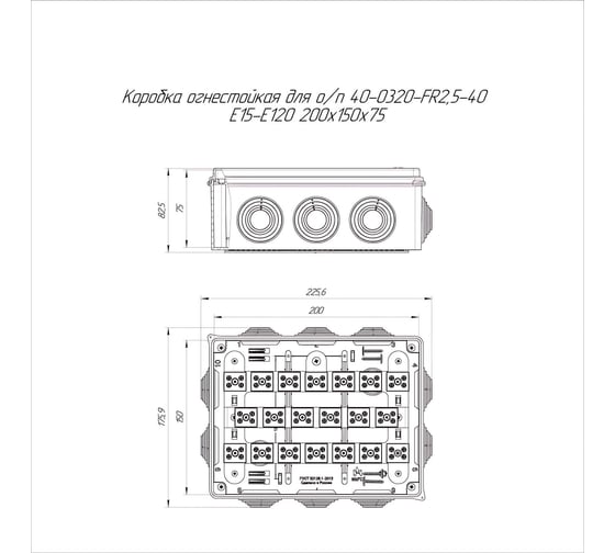 Огнестойкая коробка Промрукав для о/п 40-0320-FR2.5-40 Е15-Е120 RAL9005 200х150х75  40-0320-9005-FR2.5-40