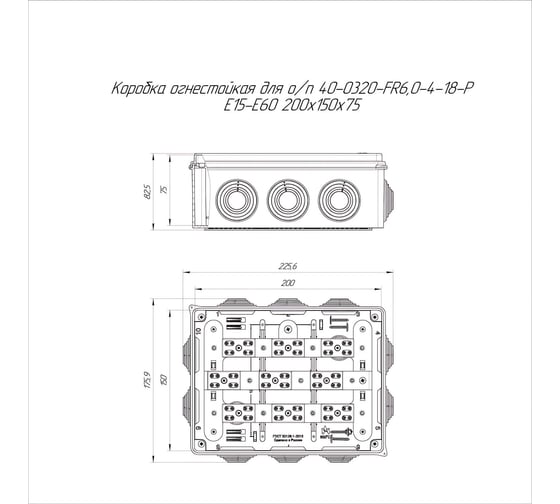 Огнестойкая коробка Промрукав для о/п 40-0320-FR6.0-4-18-Р Е15-Е60 RAL7035 200х150х75  40-0320-7035-FR6.0-4-18-Р