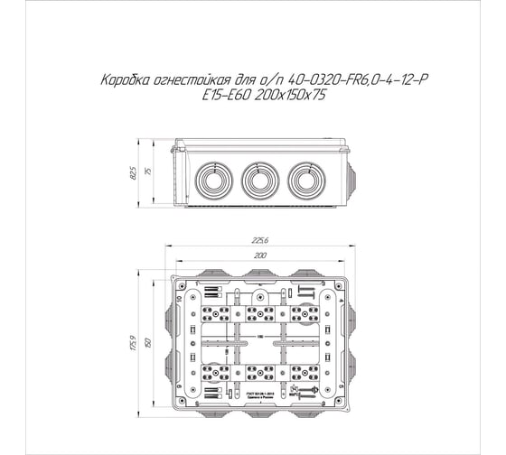 Огнестойкая коробка Промрукав для о/п 40-0320-FR6.0-4-12-Р Е15-Е60 RAL7035 200х150х75  40-0320-7035-FR6.0-4-12-Р