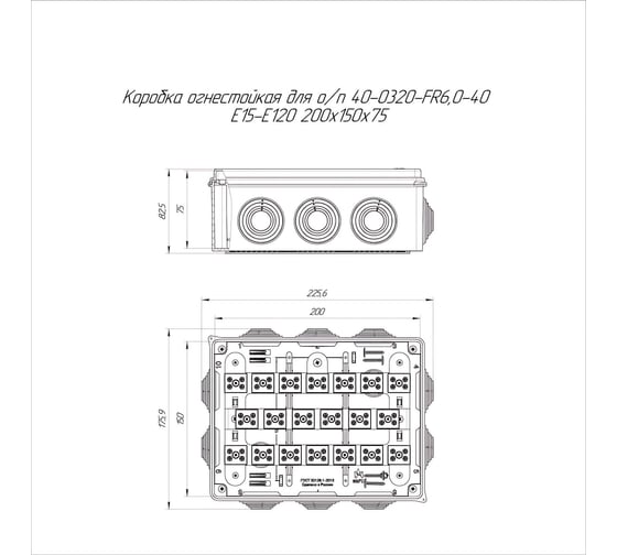 Огнестойкая коробка Промрукав для о/п 40-0320-FR6.0-40 Е15-Е120 RAL9005 200х150х75  40-0320-9005-FR6.0-40