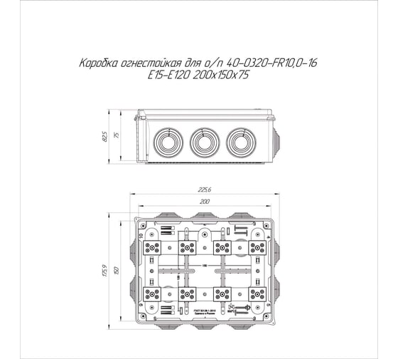 Огнестойкая коробка Промрукав для о/п 40-0320-FR10.0-16 Е15-Е120 RAL9005 200х150х75  40-0320-9005-FR10.0-16