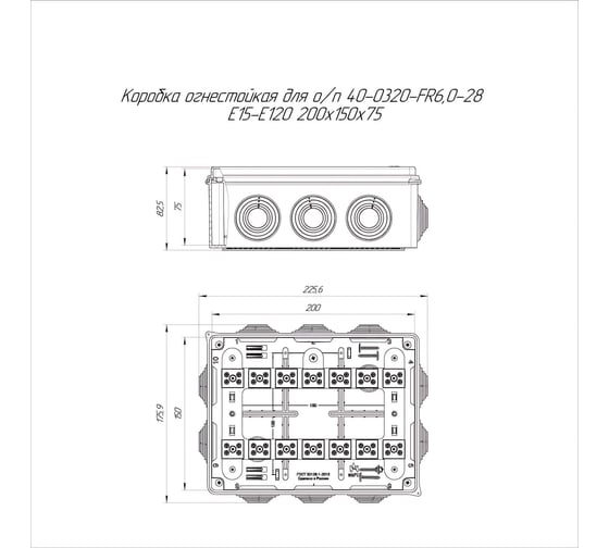 Огнестойкая коробка Промрукав для о/п 40-0320-FR6.0-28 Е15-Е120 RAL9005 200х150х75  40-0320-9005-FR6.0-28