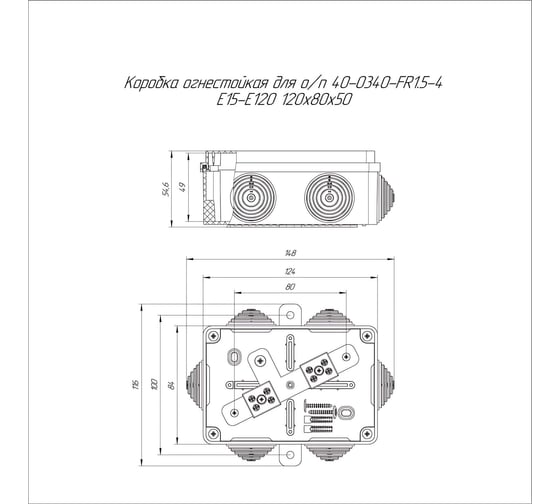 Огнестойкая коробка Промрукав для о/п 40-0340-FR1.5-4 Е15-Е120 RAL9005 120х80х50 40-0340-9005-FR1.5-4