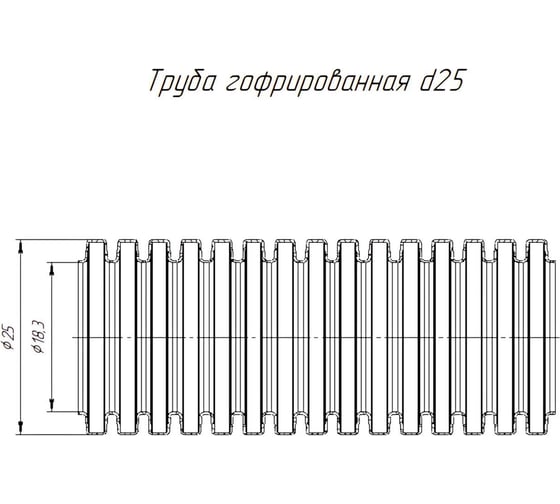 Труба гофрированная Промрукав ПП, лёгкая, 350 Н, негорючая (НГ), стойкая к ультрафиолету, сосна, с зондом, d25 мм, 10м в упаковке PR02.01189