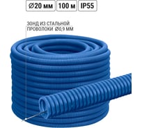 Гофра для кабеля TDM ELECTRIC 20мм ПНД с зондом 100 метров легкая синяя SQ0413-0022