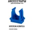 Гофра для кабеля TDM ELECTRIC 20мм ПНД с зондом 100 метров легкая синяя SQ0413-0022 6