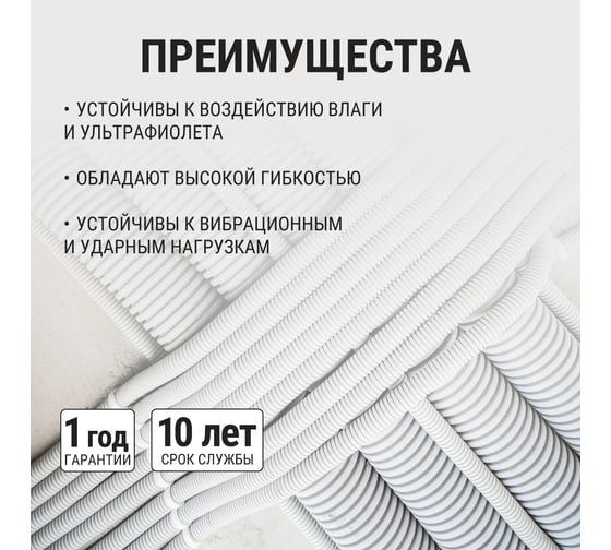Гофра для кабеля TDM ELECTRIC 63мм ПНД с зондом 15 метров легкая оранжевая SQ0413-0017