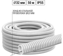 Труба гофрированная TDM ELECTRIC ПВХ d 32 с зондом 50 м легкая, белая SQ0401-0332