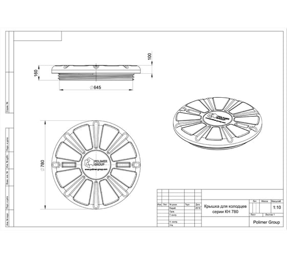 Крышка POLIMER GROUP КН 780 черная AK08010101