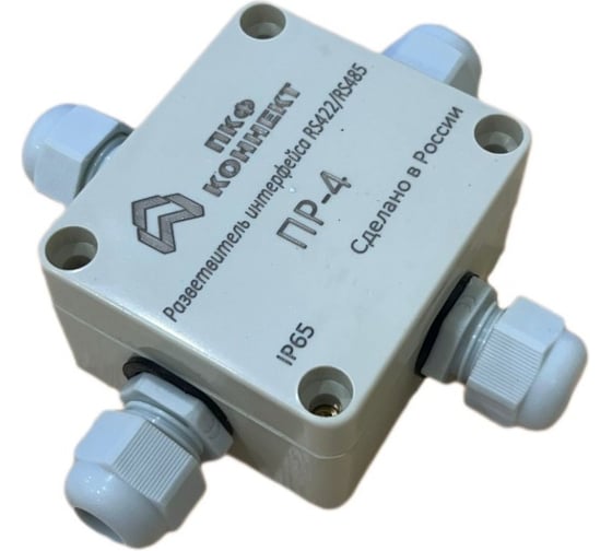 Разветвитель интерфейса CONNECTICUM ПР-4 RS-485/422 IP65 PKF000003