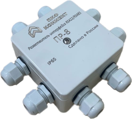 Разветвитель интерфейса CONNECTICUM ПР-8 RS-485/422 IP65 PKF000009