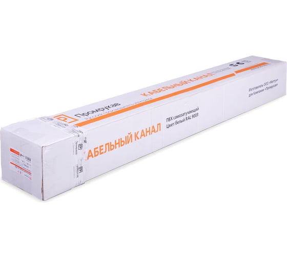Кабель-канал Промрукав белый 2-й замок в г/к 80х40 2-х метровый PR.058040