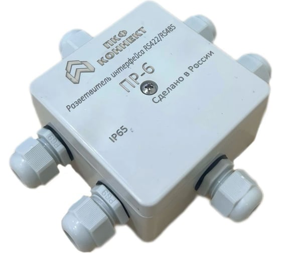 Разветвитель интерфейса CONNECTICUM ПР-6 RS-485/422 IP65 PKF000088