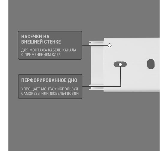 Кабель-канал TDM ELECTRIC белый 40х25, 2 метра, упаковка 25 штук SQ0402-0009