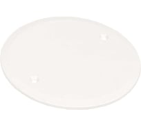 Крышка коробок установочных универсальная KOPOS V-60 (HA) комплект 20 шт KKU-V-60-HA