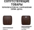 Кабель-канал TDM ELECTRIC темно-коричневый 20х10 2 метра, упаковка 50 штук "ЭКО" 3D венге SQ0402-2404 10