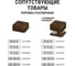 Кабель-канал TDM ELECTRIC темно-коричневый 25х16, 2 метра, упаковка 30 штук "ЭКО" 3D венге SQ0402-2405 13
