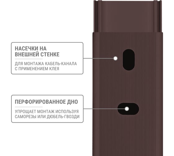 Кабель-канал TDM ELECTRIC темно-коричневый 25х25, 2 метра, упаковка 4 штуки "ЭКО" 3D венге SQ0402-3406