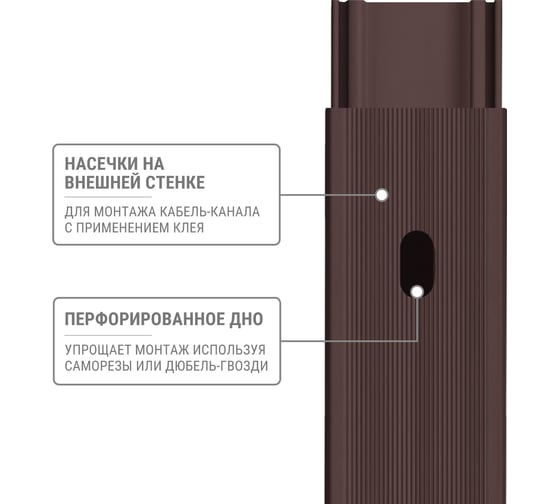 Кабель-канал TDM ELECTRIC темно-коричневый 16х16, 2 метра, упаковка 6 штук "ЭКО" 3D венге SQ0402-3403