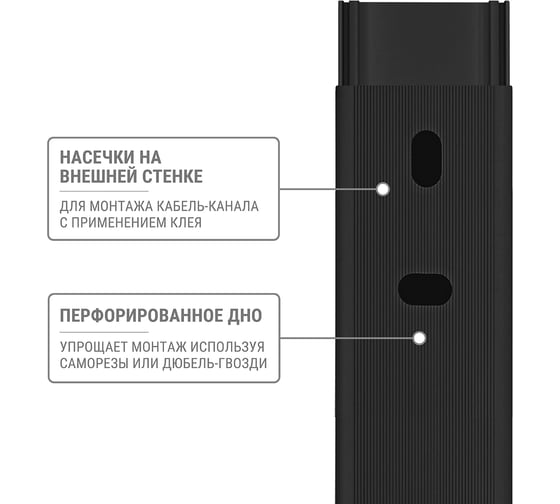 Кабель-канал TDM ELECTRIC черный 25x16, 2 метра, упаковка 30 штук SQ0402-2905