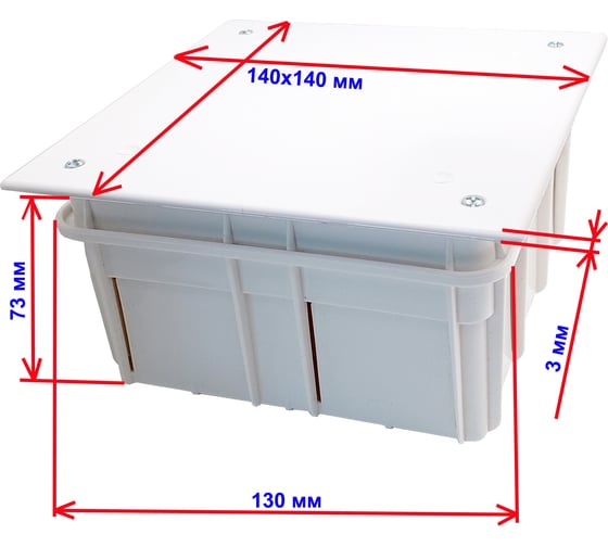 Коробка монтажная Bylectrica СУ для бетона и кирпича 130x130x73.5 мм КМ-180