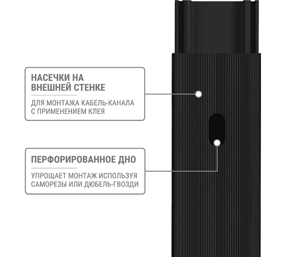 Кабель-канал черный 16x16, 2 метра, упаковка 6 штук TDM ELECTRIC SQ0402-3903