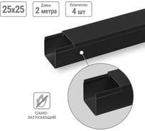Кабель-канал черный 25x25, 2 метра, упаковка 4 штуки TDM ELECTRIC SQ0402-3906