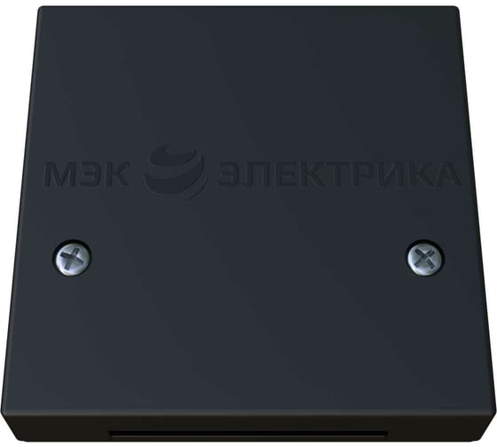 Универсальная коробка радиотрансляционной сети МЭК ЭЛЕКТРИКА РОН - 240 ом MEC41104