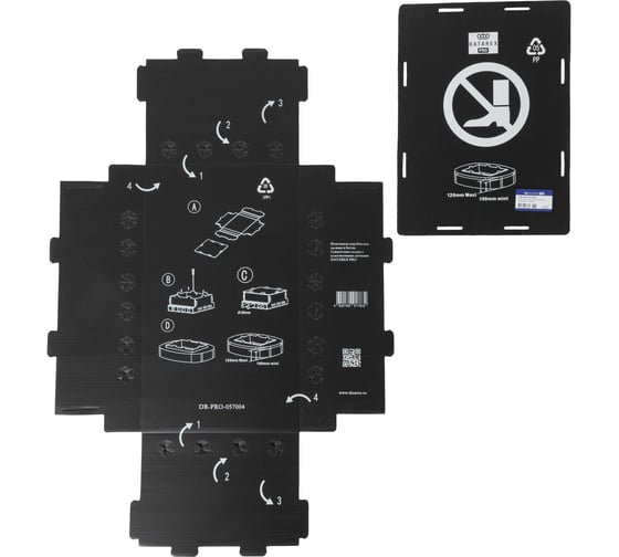 Коробка под заливку в бетон DATAREX, 16/24 модулей, черный DR-PRO-057004