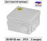 Коробка уравнивания потенциалов (КУП) TDM ELECTRIC ОП 80x80x50 мм, шина 6x9, 6 групп, IP54 SQ1401-1362 2