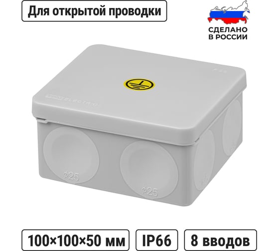Коробка уравнивания потенциалов (КУП) TDM ELECTRIC двухкомпонентная ОП 100x100x50 мм, шина 6x9, 8 групп, IP66 SQ1401-1365