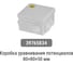 Коробка уравнивания потенциалов (КУП) TDM ELECTRIC двухкомпонентная ОП 100x100x50 мм, шина 6x9, 8 групп, IP66 SQ1401-1365 6