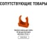 Гофра для кабеля TDM ELECTRIC 20мм ПНД с зондом 25 метров легкая оранжевая SQ0413-2512 7