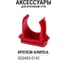 Гофра для кабеля TDM ELECTRIC 20мм ПНД с зондом 25 метров легкая красная SQ0413-2532 7