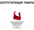 Гофра для кабеля TDM ELECTRIC 20мм ПНД с зондом 25 метров легкая красная SQ0413-2532 7