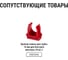 Гофра для кабеля TDM ELECTRIC 16мм ПНД с зондом 25 метров легкая красная SQ0413-2531 7