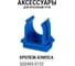 Гофра для кабеля TDM ELECTRIC 20мм ПНД с зондом 25 метров легкая синяя SQ0413-2522 7