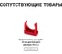 Гофра для кабеля TDM ELECTRIC 25мм ПНД с зондом 25 метров легкая красная SQ0413-2533 7