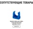 Гофра для кабеля TDM ELECTRIC 25мм ПНД с зондом 25 метров легкая синяя SQ0413-2523 7
