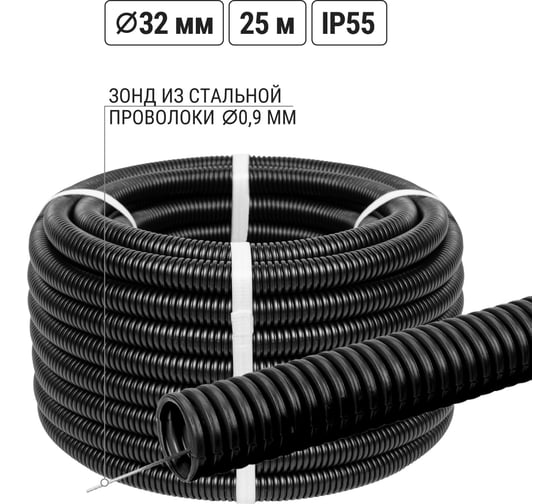 Гофра для кабеля TDM ELECTRIC ПНД 32мм с зондом 25 метров легкая 350H черная SQ0413-2504