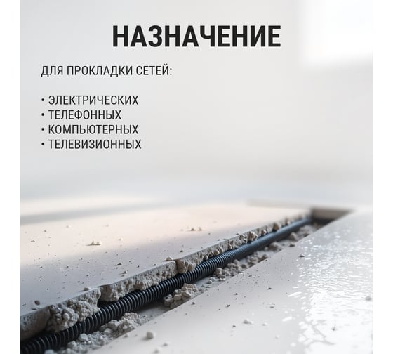 Гофра для кабеля TDM ELECTRIC ПНД 32мм с зондом 25 метров легкая 350H черная SQ0413-2504
