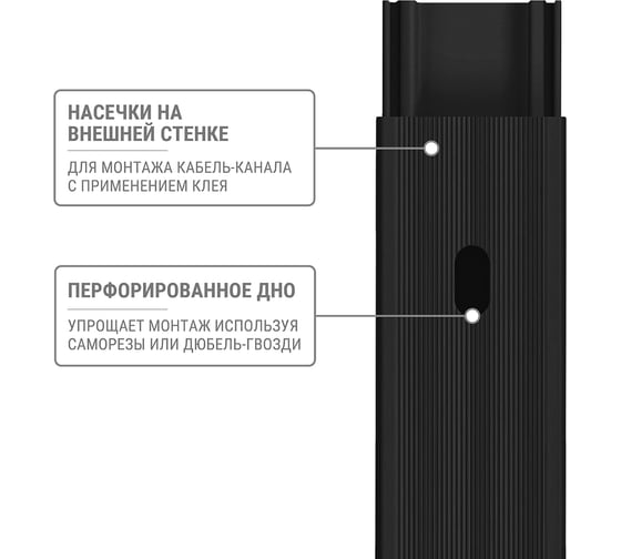 Кабель-канал TDM ELECTRIC чёрный 15x10, 1 метр, упаковка 12 штук SQ0402-4902