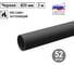 Труба гладкая жесткая TDM ELECTRIC ПВХ d 20 длина 2 метра упаковка 52 штуки черный SQ0404-2932 2