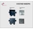 Комплект ответвительных коробок IMPLAST КО-10, 2 шт. КО-10_К2 2