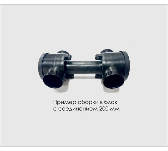 Комплект установочных коробок IMPLAST КУ-16 с фурнитурой, 4 шт КУ-16_К4